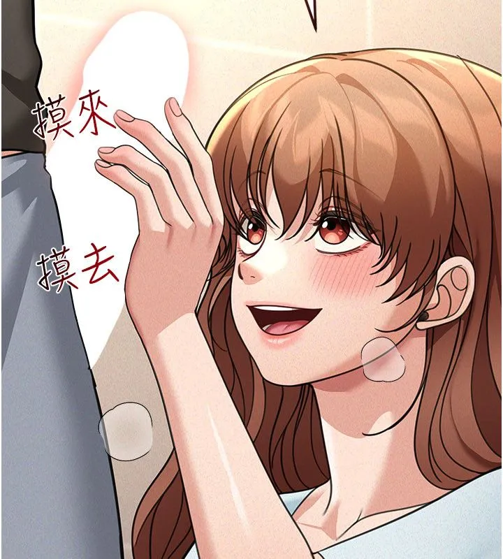 第20话-插爆专用肉便器♥ 45