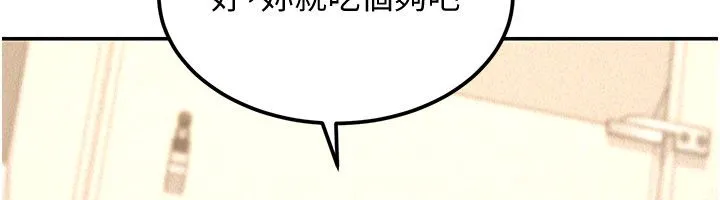 第20话-插爆专用肉便器♥ 47