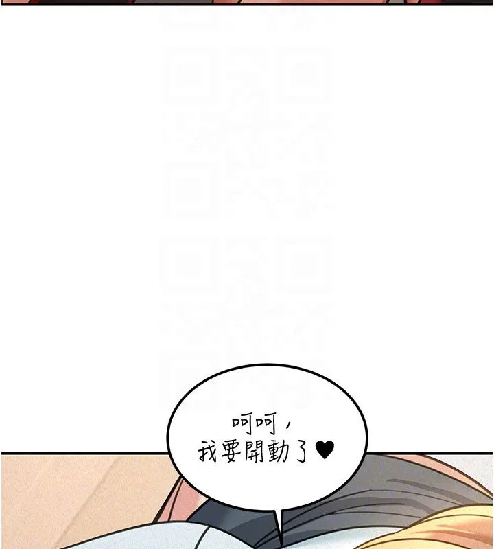 第20话-插爆专用肉便器♥ 50