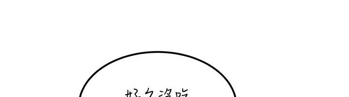 第20话-插爆专用肉便器♥ 53
