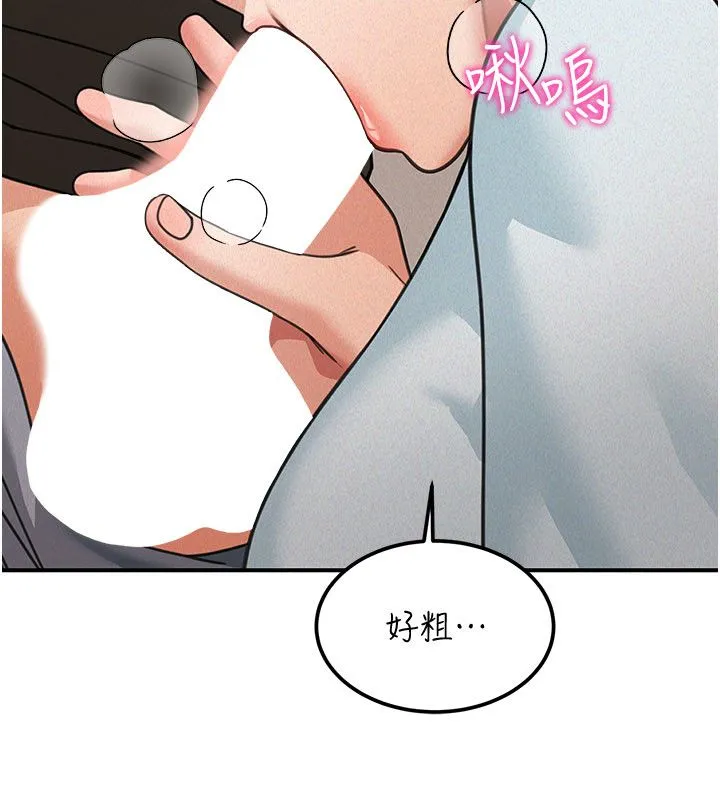 第20话-插爆专用肉便器♥ 55