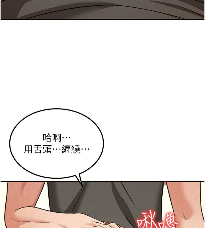 第20话-插爆专用肉便器♥ 64