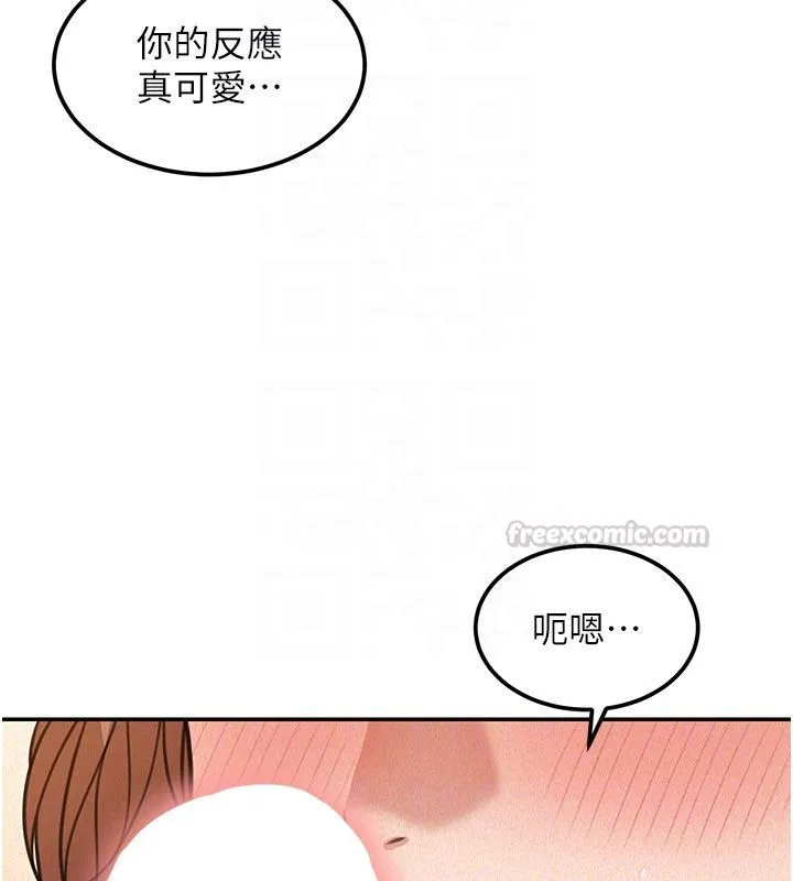 第20话-插爆专用肉便器♥ 70