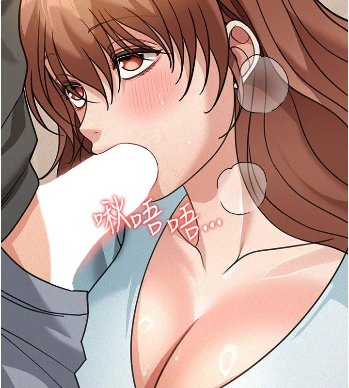 第20话-插爆专用肉便器♥ 77