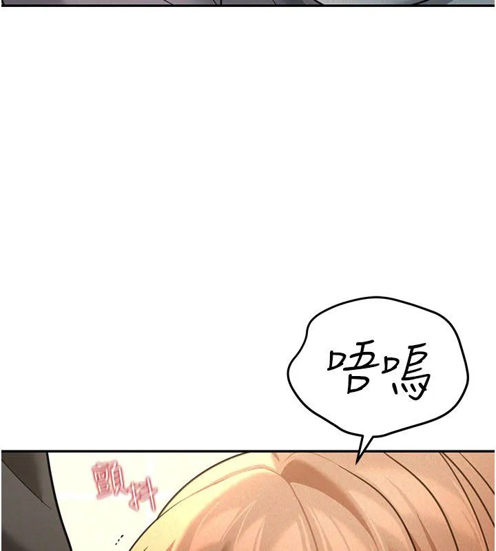 第20话-插爆专用肉便器♥ 82