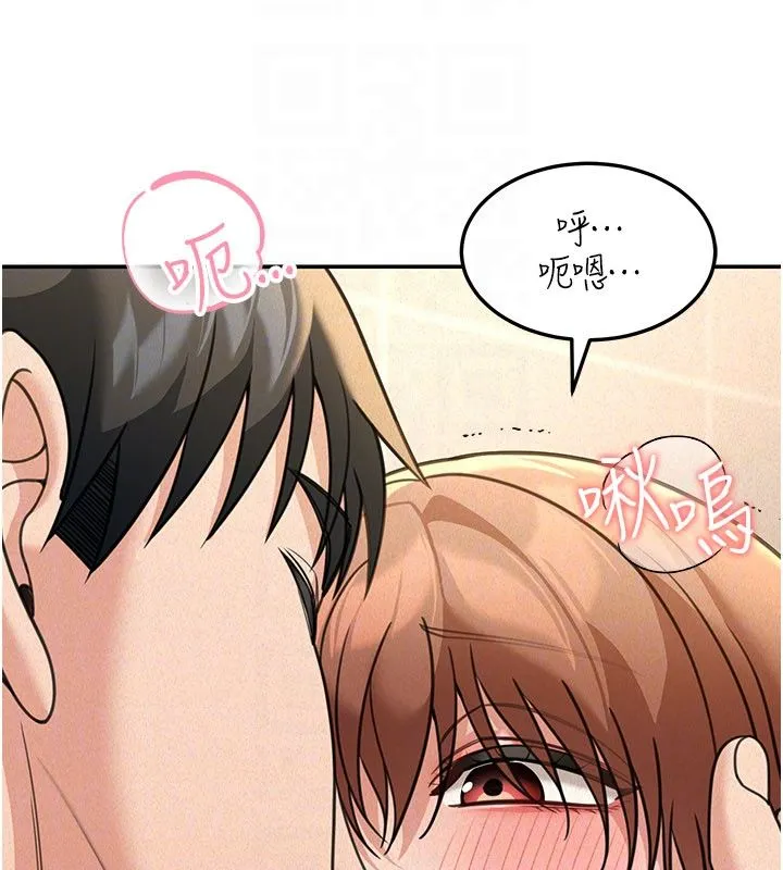 第20话-插爆专用肉便器♥ 93