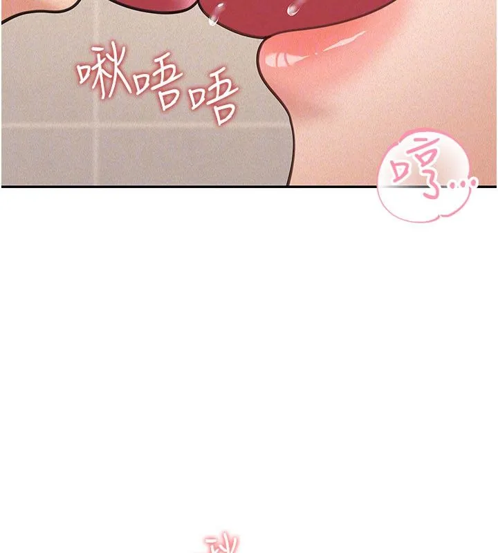 第20话-插爆专用肉便器♥ 96