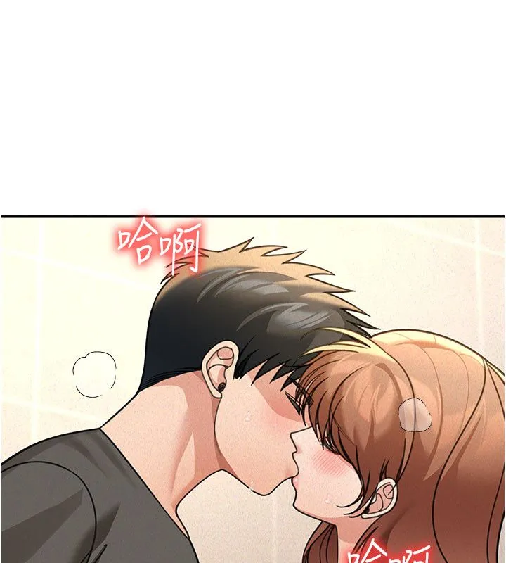 第20话-插爆专用肉便器♥ 100