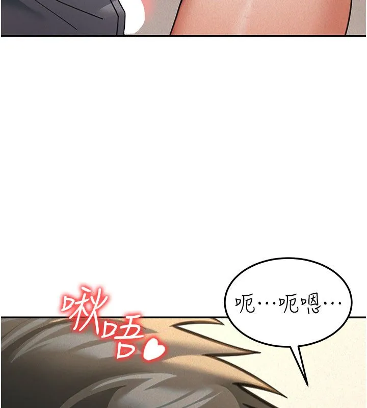 第20话-插爆专用肉便器♥ 102