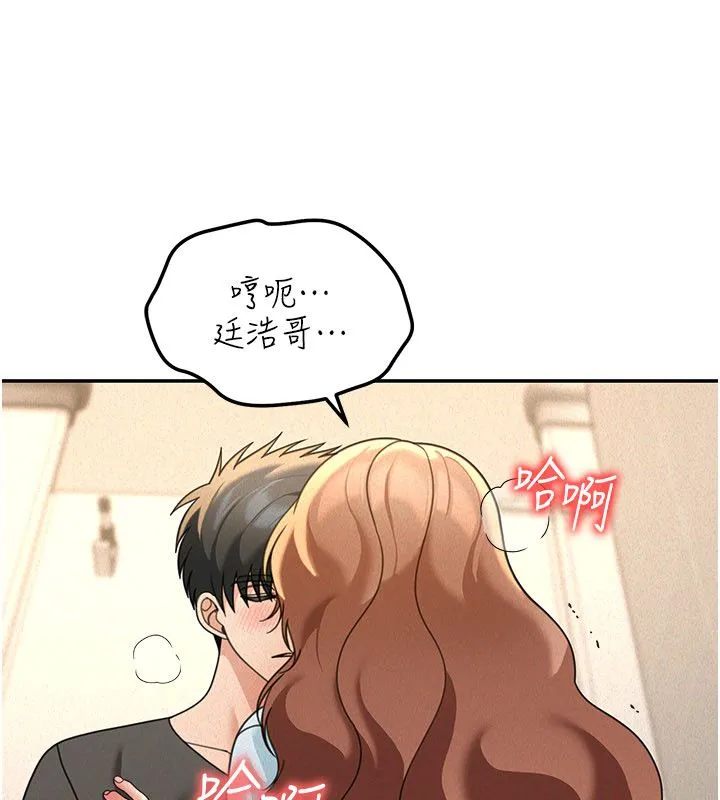 第20话-插爆专用肉便器♥ 107