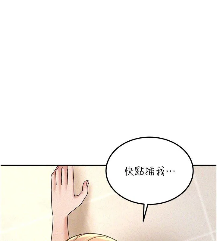 第20话-插爆专用肉便器♥ 115