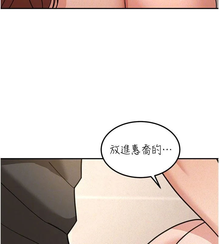 第20话-插爆专用肉便器♥ 123