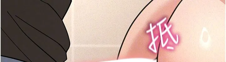 第20话-插爆专用肉便器♥ 124