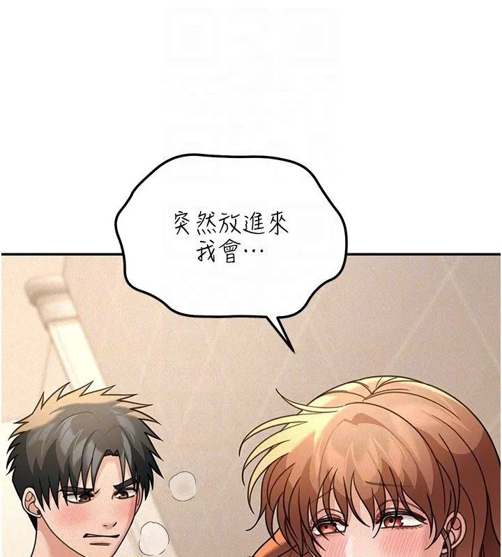 第20话-插爆专用肉便器♥ 131