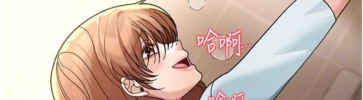 第20话-插爆专用肉便器♥ 147