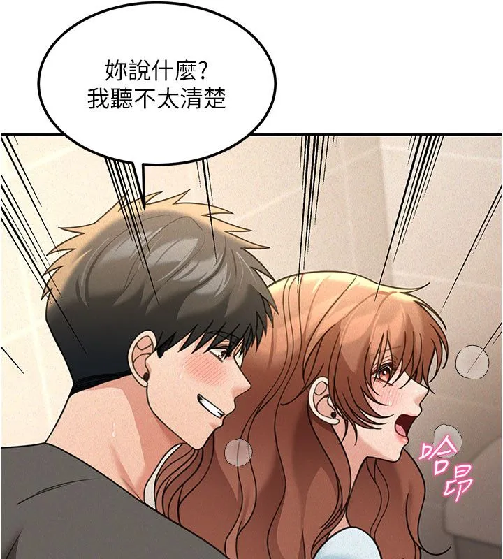 第20话-插爆专用肉便器♥ 157