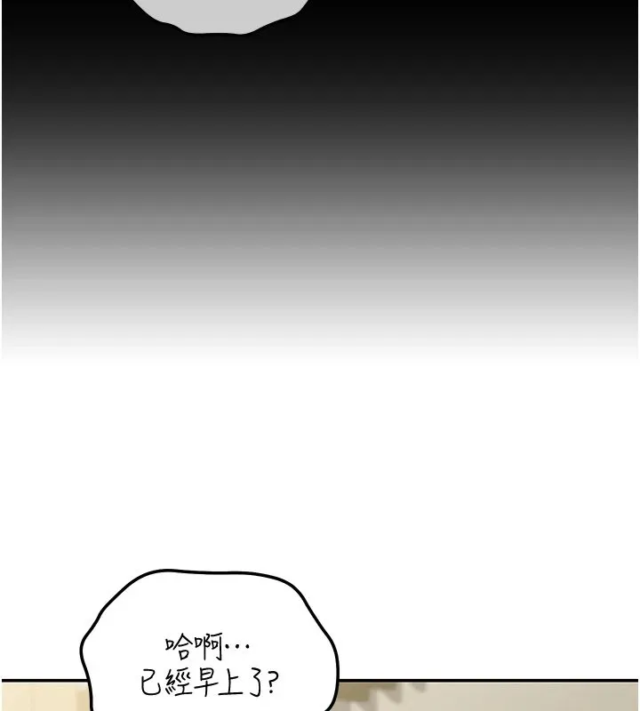 第20话-插爆专用肉便器♥ 178
