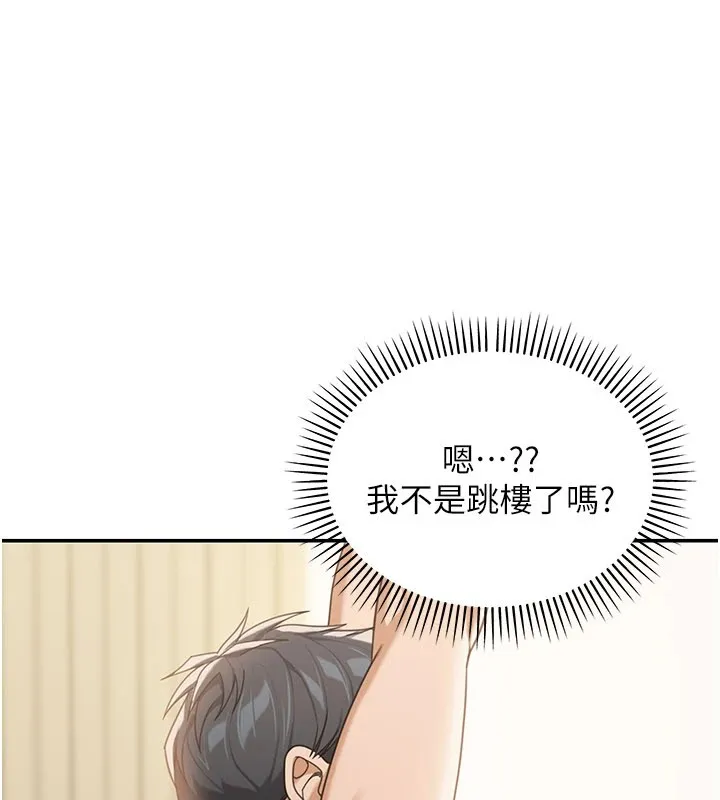 第20话-插爆专用肉便器♥ 180