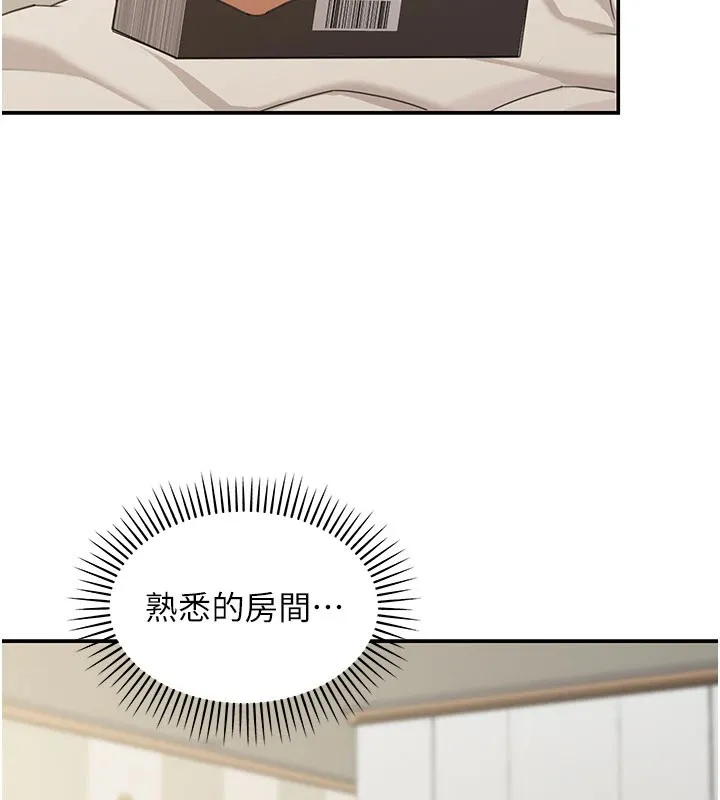 第20话-插爆专用肉便器♥ 188