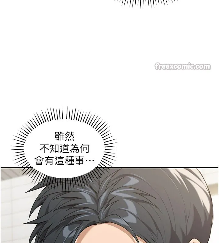 第20话-插爆专用肉便器♥ 210