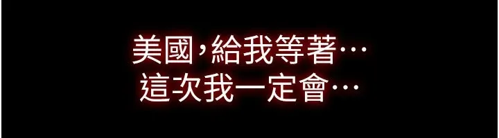 第20话-插爆专用肉便器♥ 214