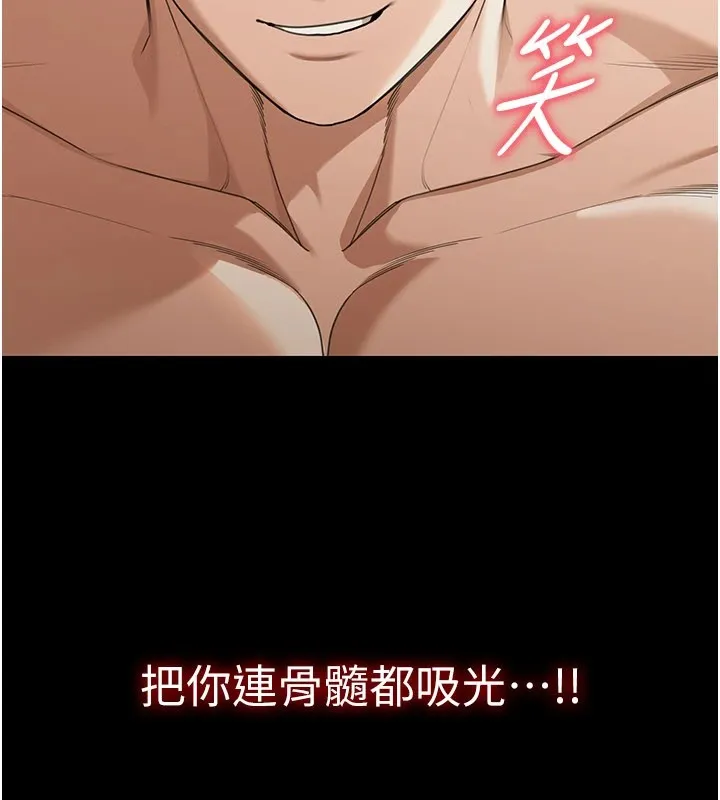 第20话-插爆专用肉便器♥ 216
