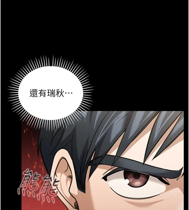 第20话-插爆专用肉便器♥ 217
