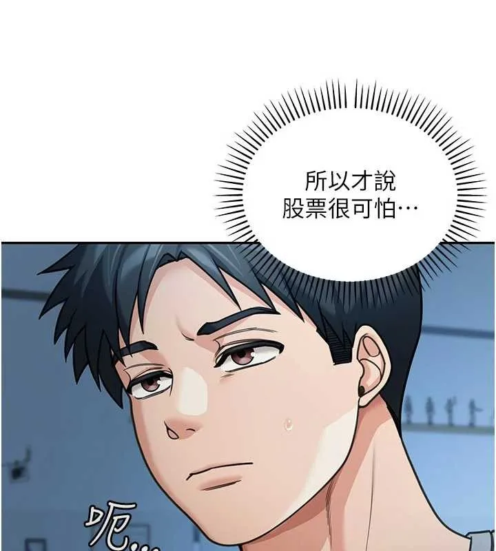 第10话-全身上下洗干净之后… 5