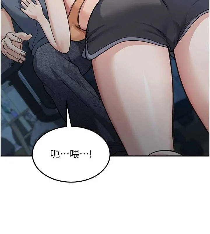 第10话-全身上下洗干净之后… 13