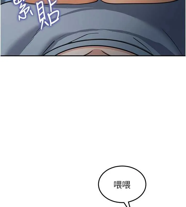 第10话-全身上下洗干净之后… 15
