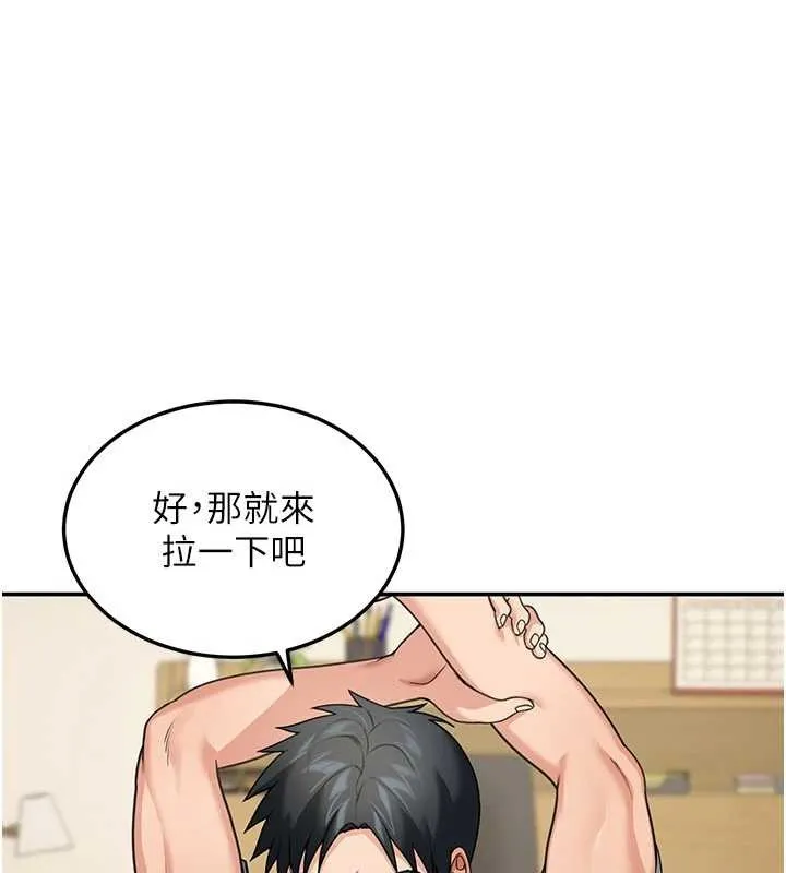 第10话-全身上下洗干净之后… 41
