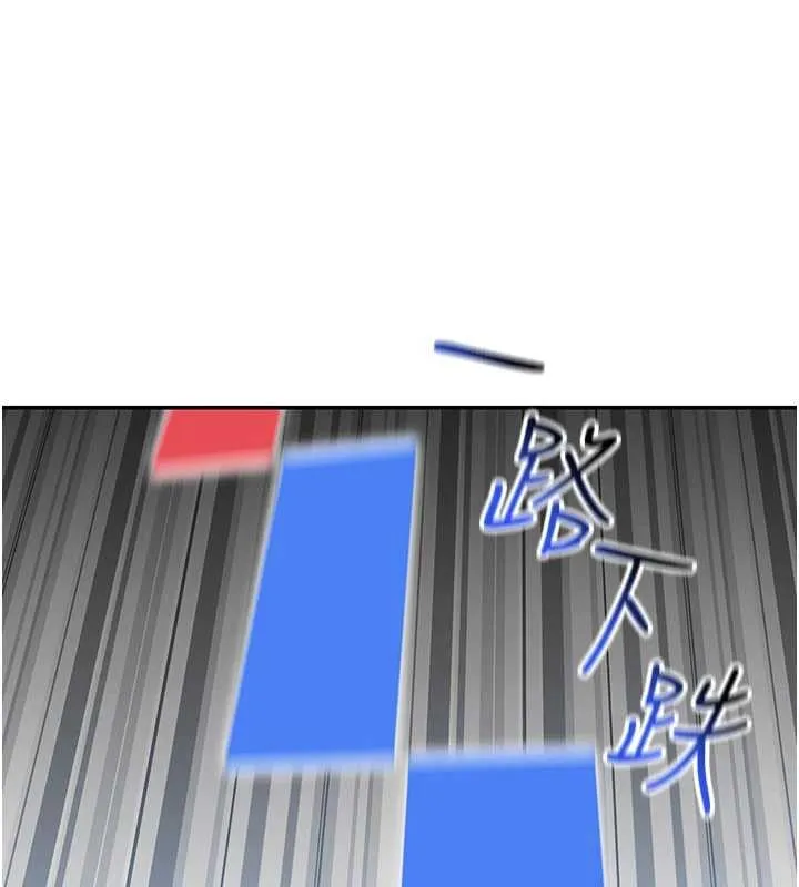 第10话-全身上下洗干净之后… 53