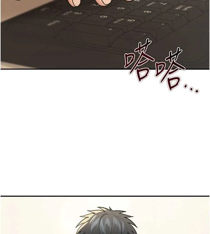 第10话-全身上下洗干净之后… 57