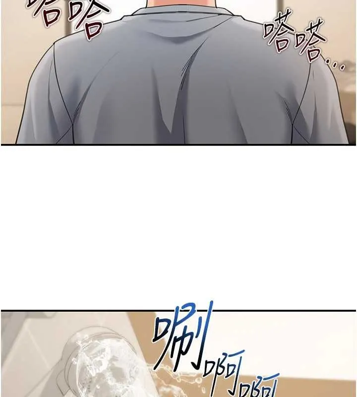 第10话-全身上下洗干净之后… 59