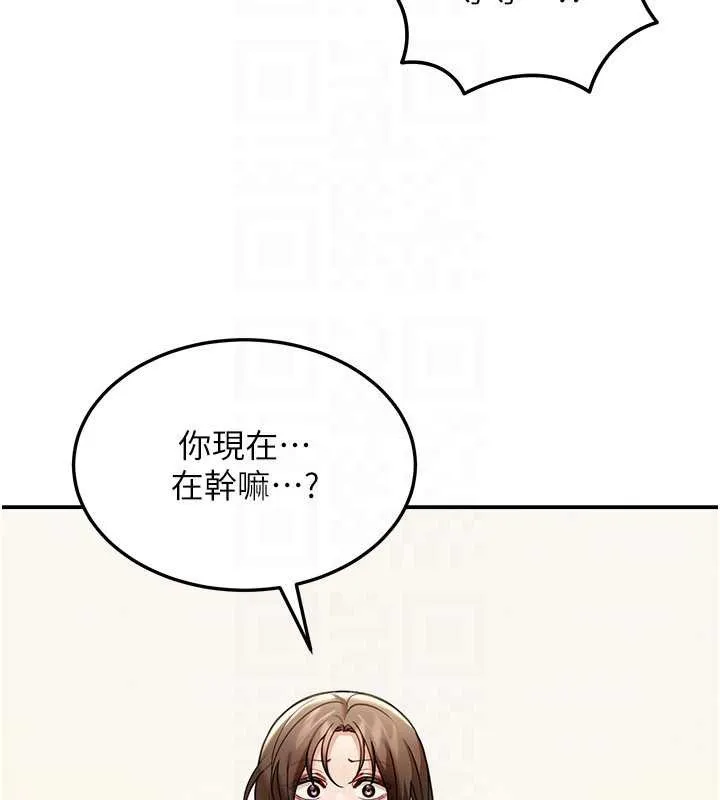 第10话-全身上下洗干净之后… 93
