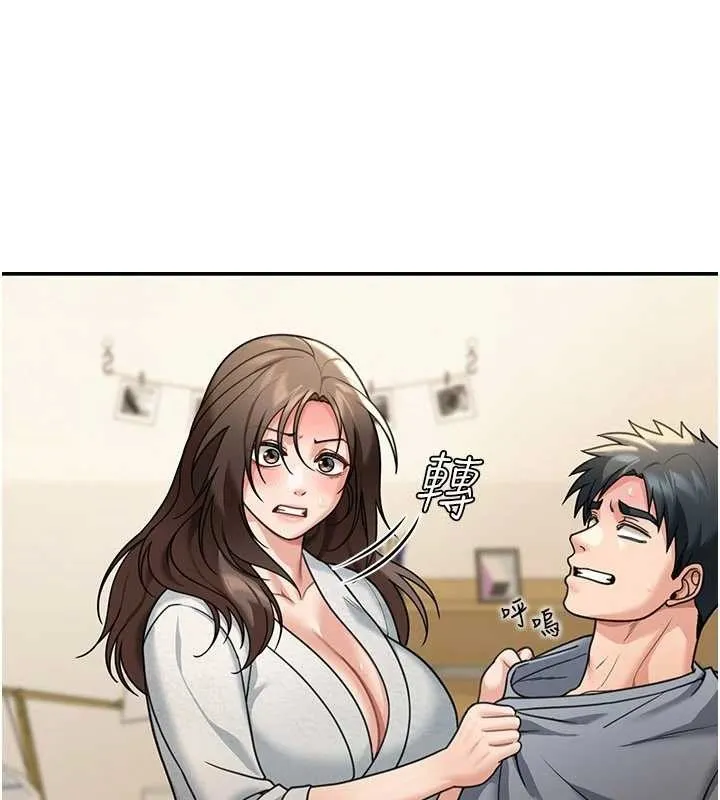 第10话-全身上下洗干净之后… 100