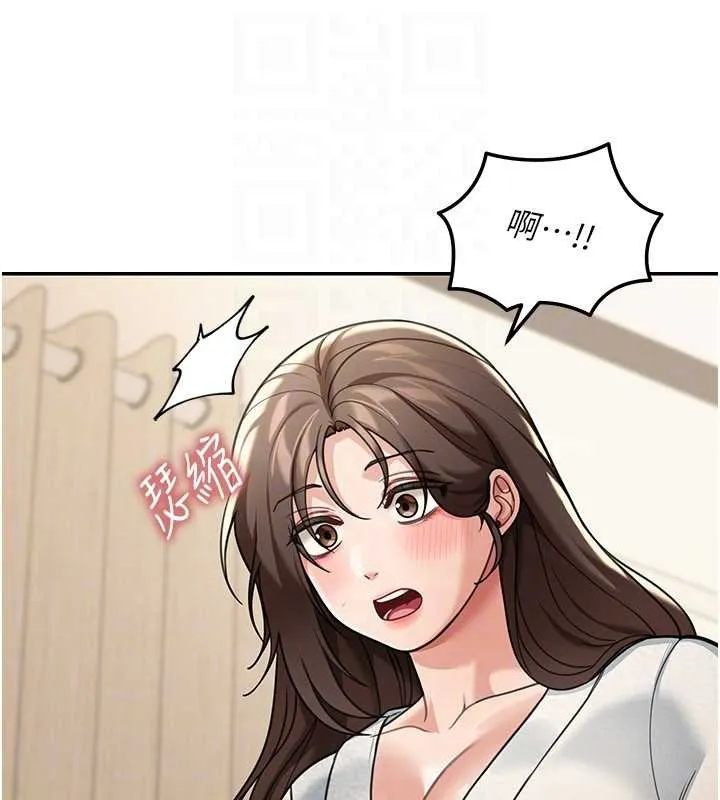 第10话-全身上下洗干净之后… 116