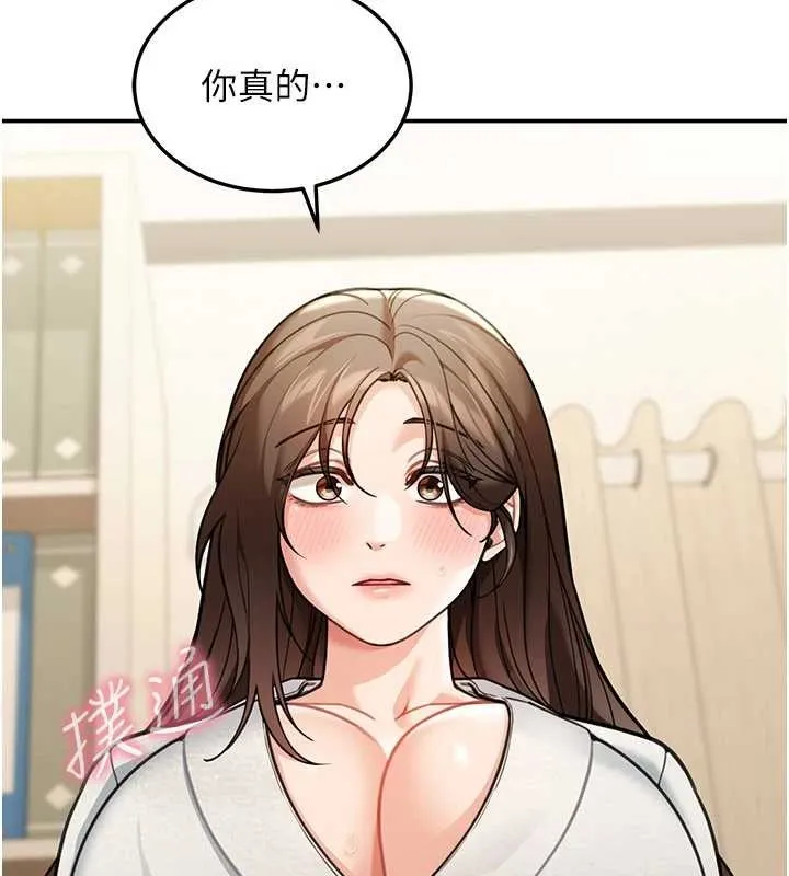 第10话-全身上下洗干净之后… 125