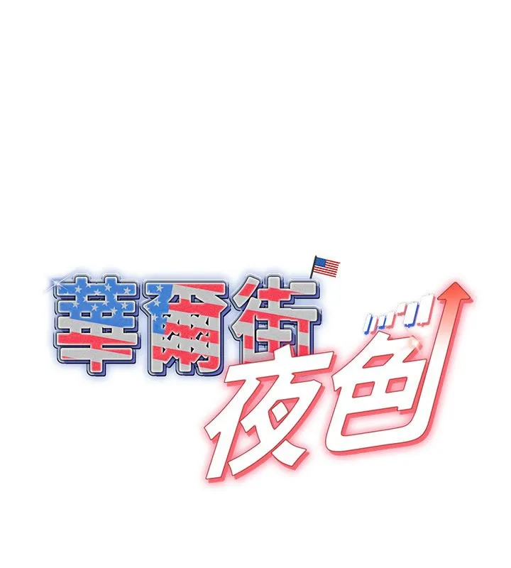 第11话-哥哥会教妳~ 1