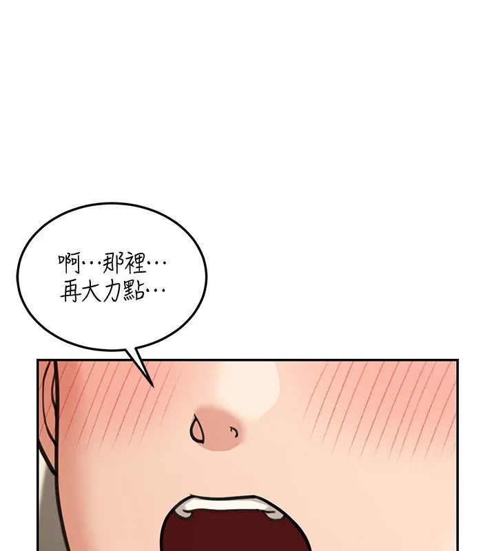 第11话-哥哥会教妳~ 4