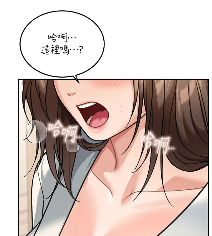 第11话-哥哥会教妳~ 7