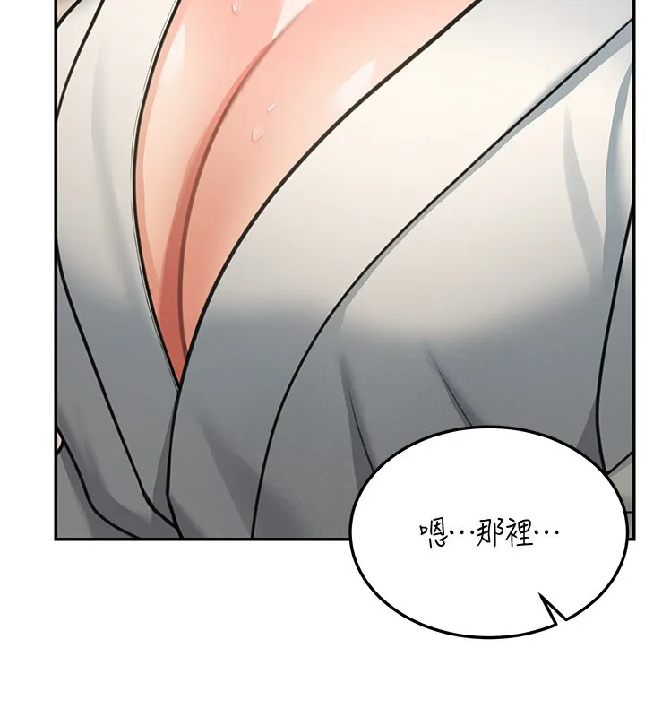 第11话-哥哥会教妳~ 8