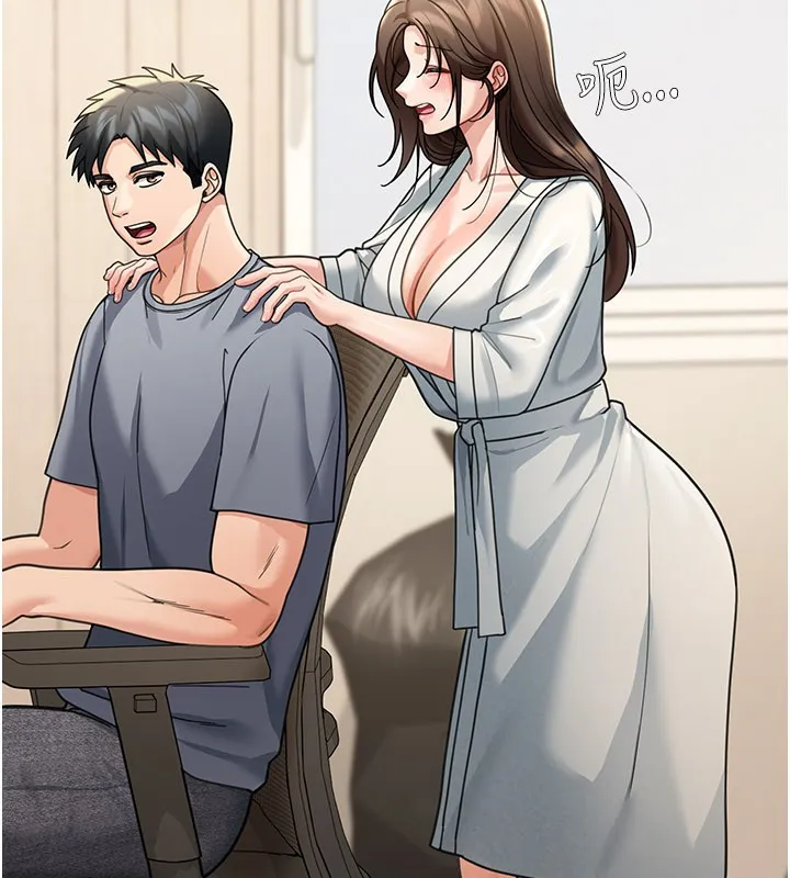 第11话-哥哥会教妳~ 10