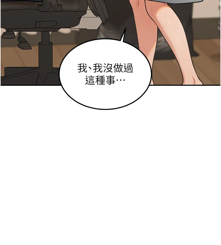 第11话-哥哥会教妳~ 11