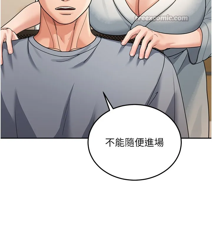 第11话-哥哥会教妳~ 14
