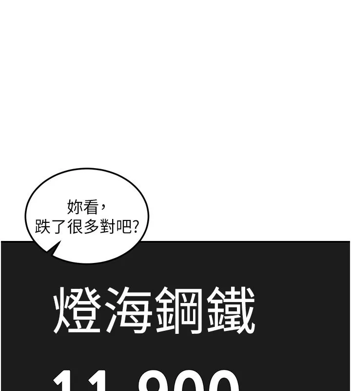 第11话-哥哥会教妳~ 23