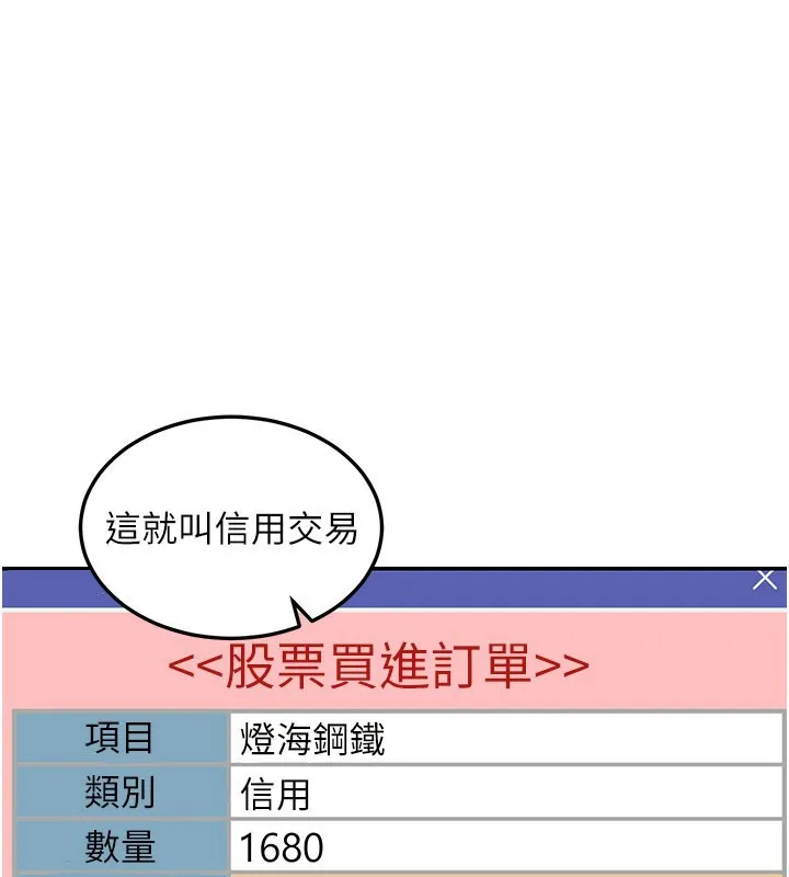 第11话-哥哥会教妳~ 27