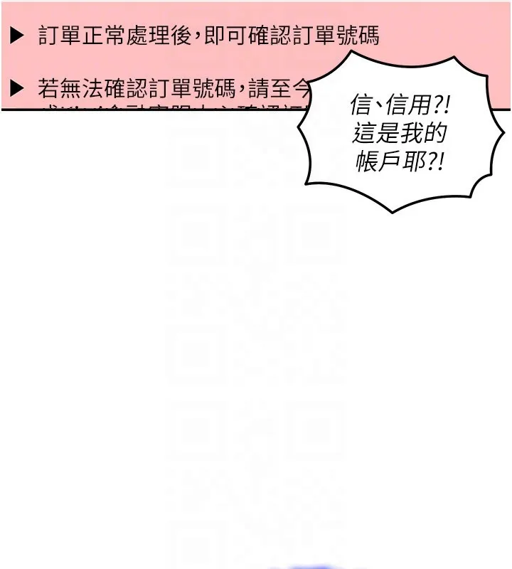 第11话-哥哥会教妳~ 29