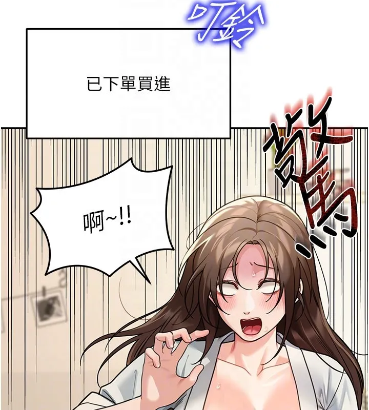 第11话-哥哥会教妳~ 30