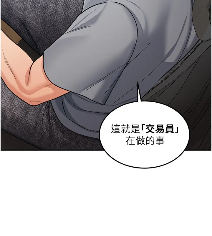 第11话-哥哥会教妳~ 38